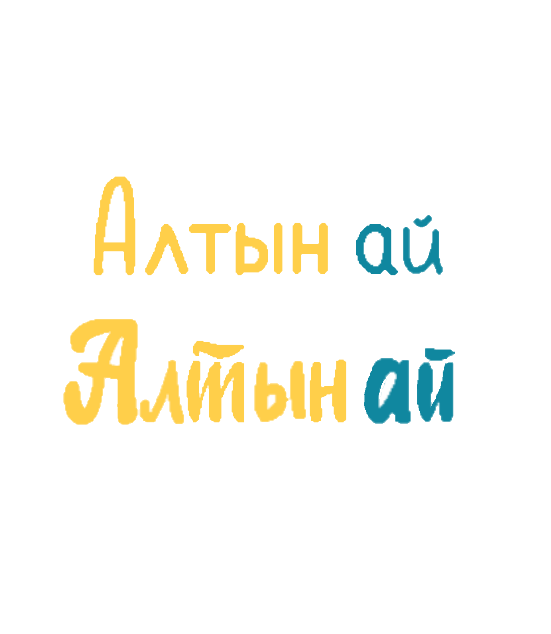 alfabe1